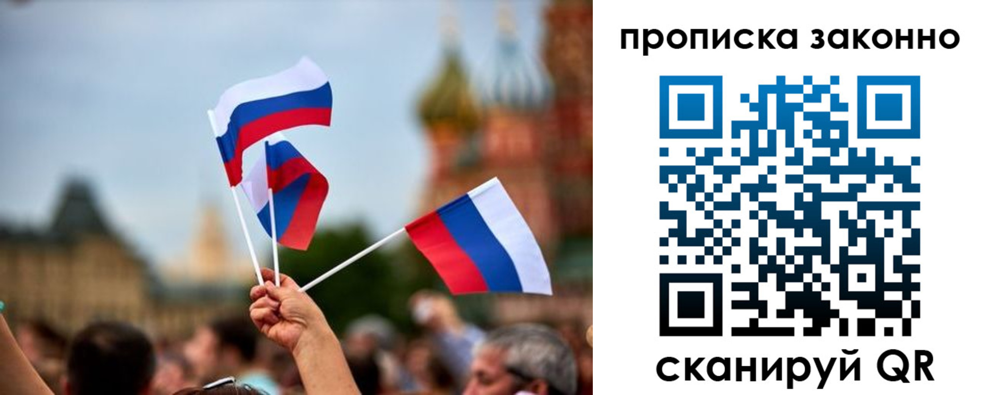 регистрация для школы в Грязовце