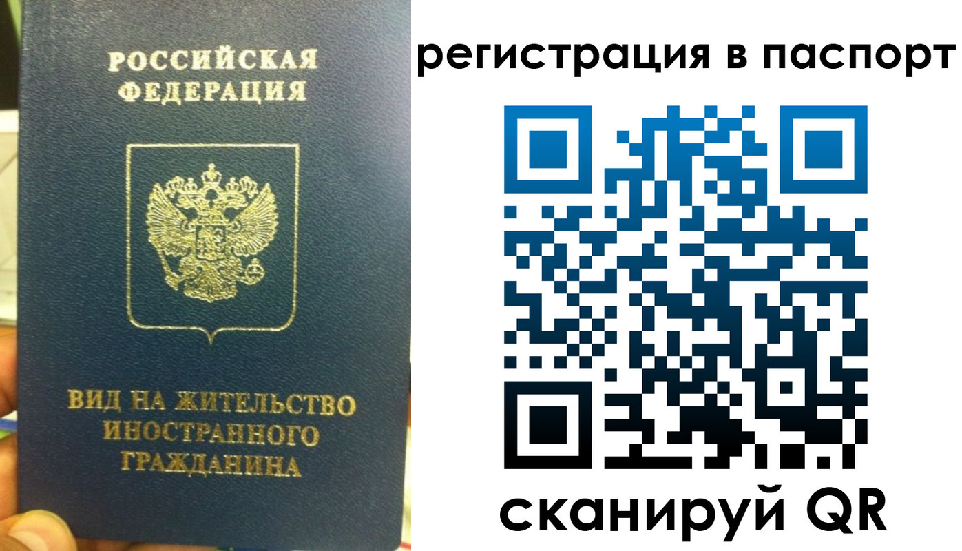 где прописаться в Грязовце