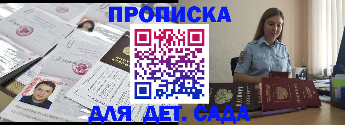 регистрация в Грязовце