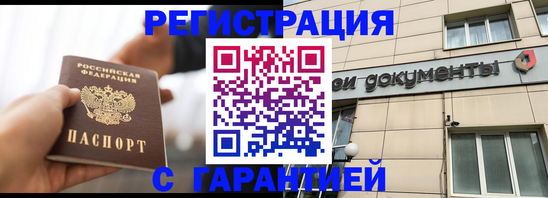 пропишу в квартире в Грязовце